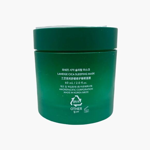 Laneige Cica Sleeping Mask Night Barrier Solution - 60 ml / 2 oz - Picture 3 of 4